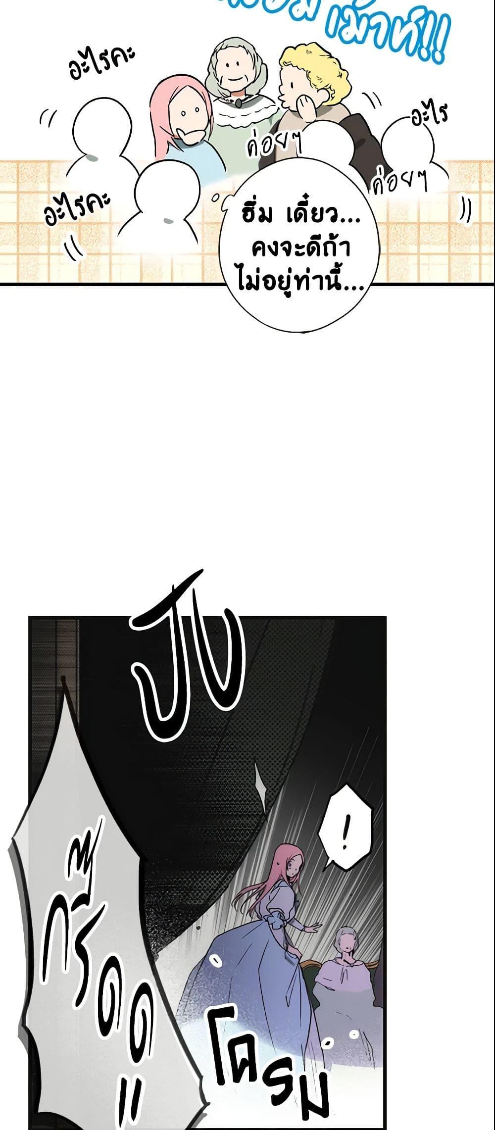 Manga-lc-com อ่านมังงะ อ่านการ์ตูน ออนไลน์ ฟรี The Fantasie of a Stepmother ตอนที่ 1 2 3 4 5 6 7 8 9 10 11 12 13 14 ฟรี ไม่มีโฆษณา Manga-lc - อ่าน มังงะ อ่าน การ์ตูน ออนไลน์ อ่านมังงะ ฟรี