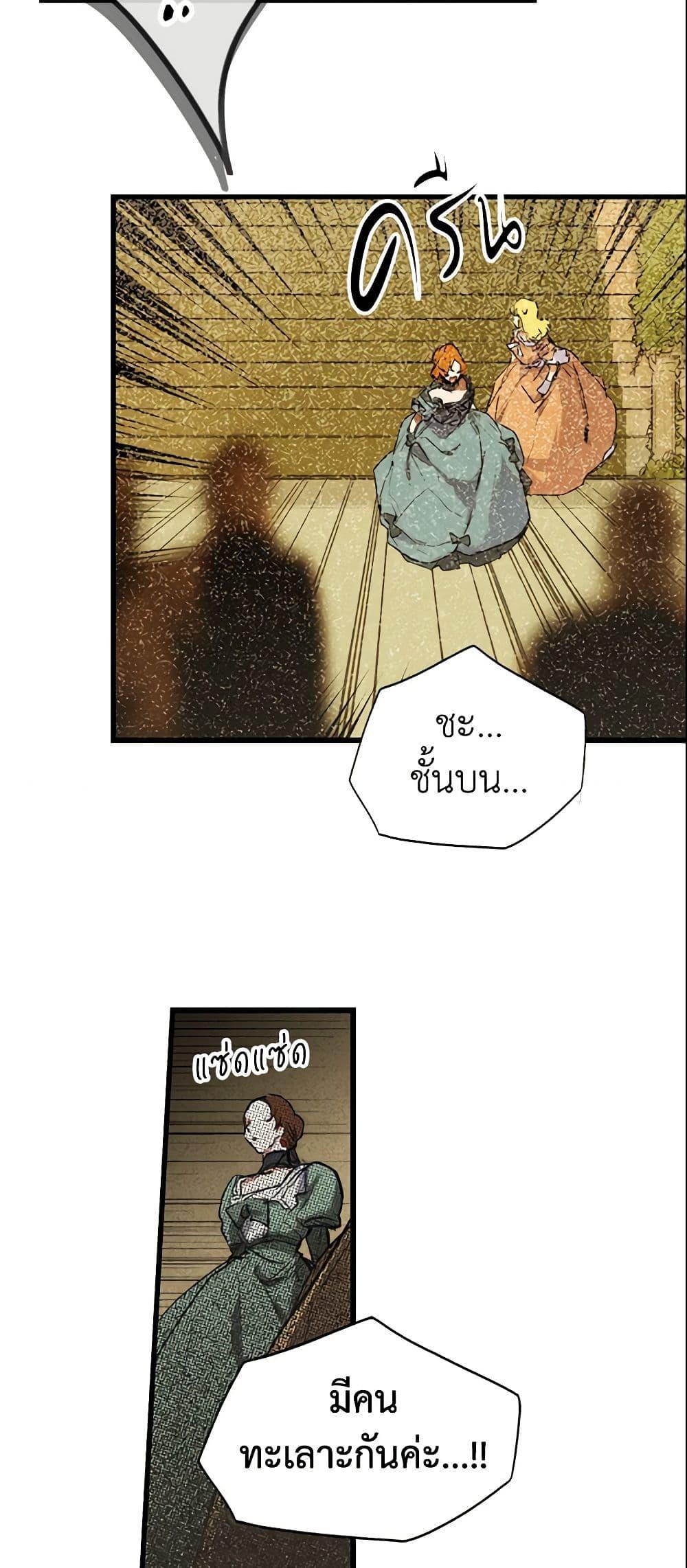 Manga-lc-com อ่านมังงะ อ่านการ์ตูน ออนไลน์ ฟรี The Fantasie of a Stepmother ตอนที่ 1 2 3 4 5 6 7 8 9 10 11 12 13 14 ฟรี ไม่มีโฆษณา Manga-lc - อ่าน มังงะ อ่าน การ์ตูน ออนไลน์ อ่านมังงะ ฟรี