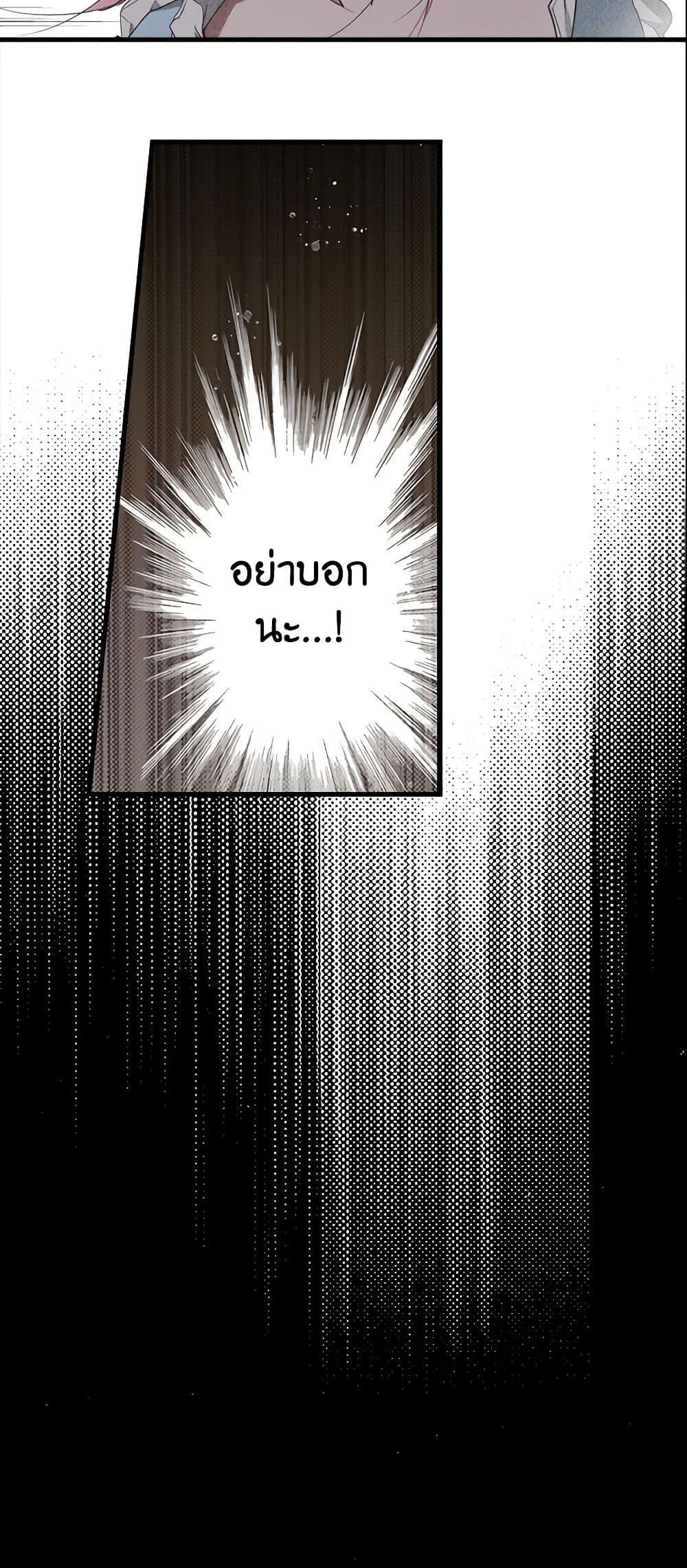 Manga-lc-com อ่านมังงะ อ่านการ์ตูน ออนไลน์ ฟรี The Fantasie of a Stepmother ตอนที่ 1 2 3 4 5 6 7 8 9 10 11 12 13 14 ฟรี ไม่มีโฆษณา Manga-lc - อ่าน มังงะ อ่าน การ์ตูน ออนไลน์ อ่านมังงะ ฟรี