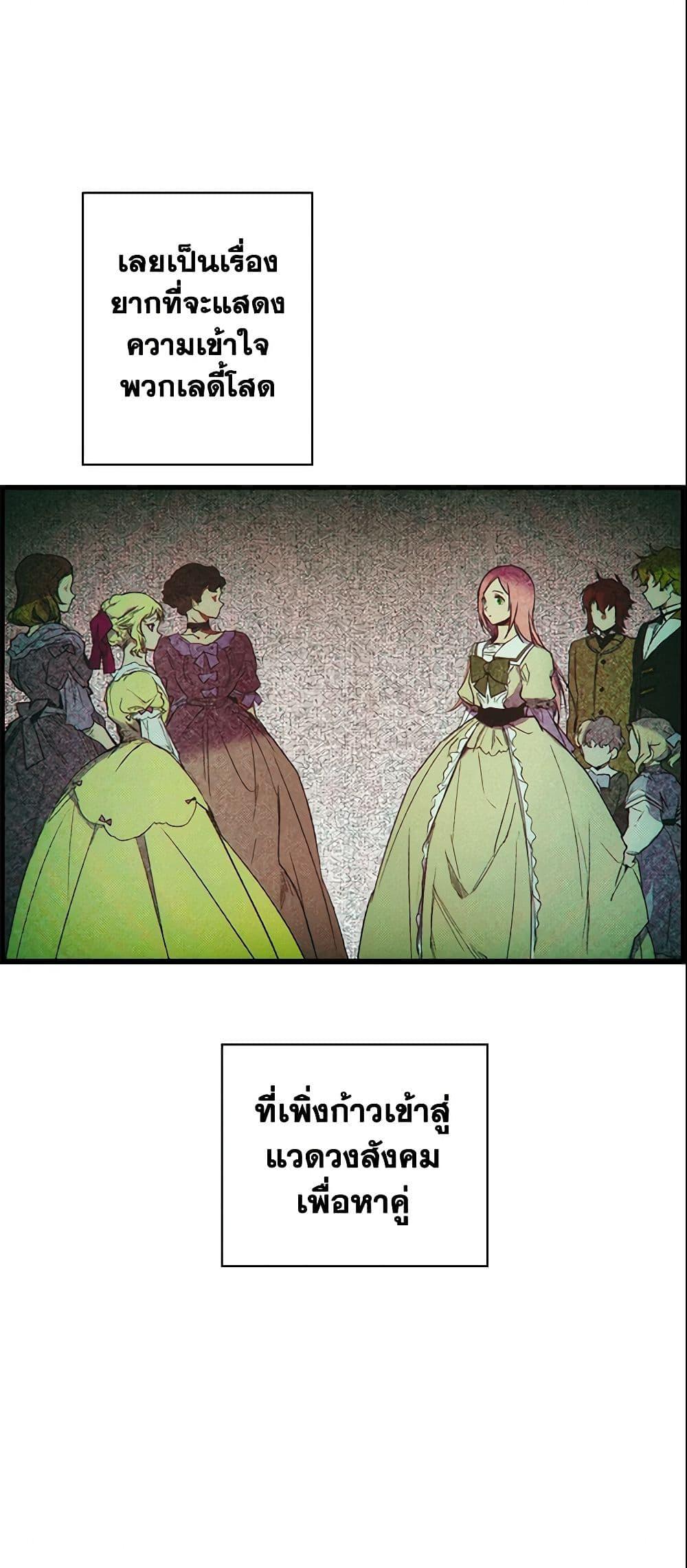 Manga-lc-com อ่านมังงะ อ่านการ์ตูน ออนไลน์ ฟรี The Fantasie of a Stepmother ตอนที่ 1 2 3 4 5 6 7 8 9 10 11 12 13 14 ฟรี ไม่มีโฆษณา Manga-lc - อ่าน มังงะ อ่าน การ์ตูน ออนไลน์ อ่านมังงะ ฟรี