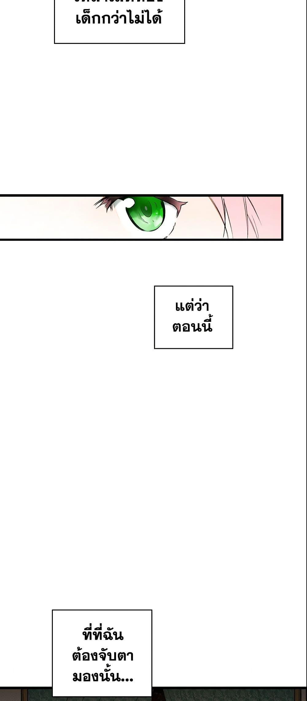 Manga-lc-com อ่านมังงะ อ่านการ์ตูน ออนไลน์ ฟรี The Fantasie of a Stepmother ตอนที่ 1 2 3 4 5 6 7 8 9 10 11 12 13 14 ฟรี ไม่มีโฆษณา Manga-lc - อ่าน มังงะ อ่าน การ์ตูน ออนไลน์ อ่านมังงะ ฟรี