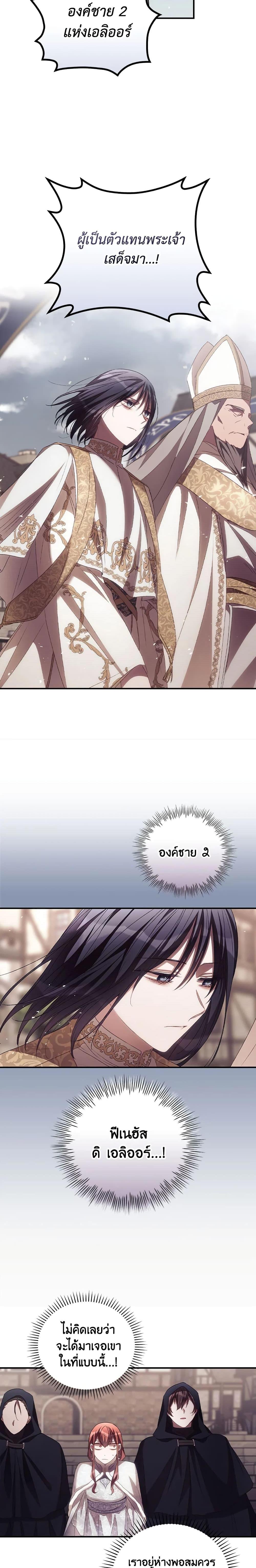 Manga-lc-com อ่านมังงะ อ่านการ์ตูน ออนไลน์ ฟรี I Can See Your Death ตอนที่ 1 2 3 4 5 6 7 8 9 10 11 12 13 14 ฟรี ไม่มีโฆษณา Manga-lc - อ่าน มังงะ อ่าน การ์ตูน ออนไลน์ อ่านมังงะ ฟรี