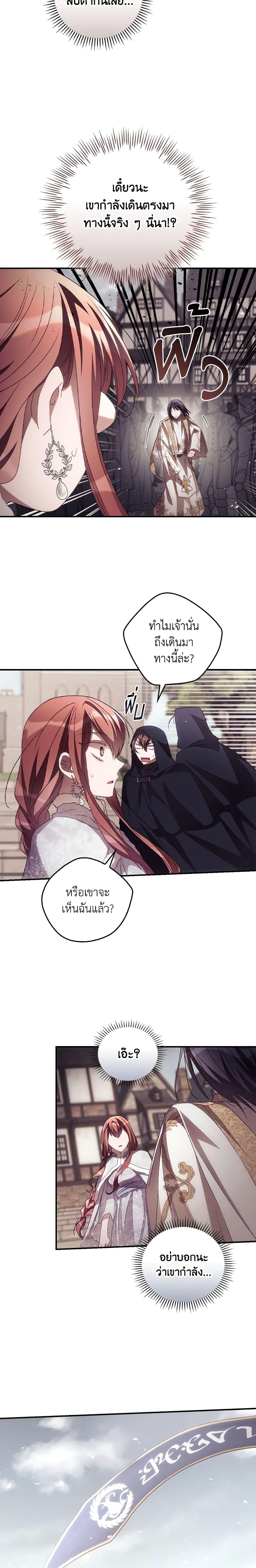 Manga-lc-com อ่านมังงะ อ่านการ์ตูน ออนไลน์ ฟรี I Can See Your Death ตอนที่ 1 2 3 4 5 6 7 8 9 10 11 12 13 14 ฟรี ไม่มีโฆษณา Manga-lc - อ่าน มังงะ อ่าน การ์ตูน ออนไลน์ อ่านมังงะ ฟรี