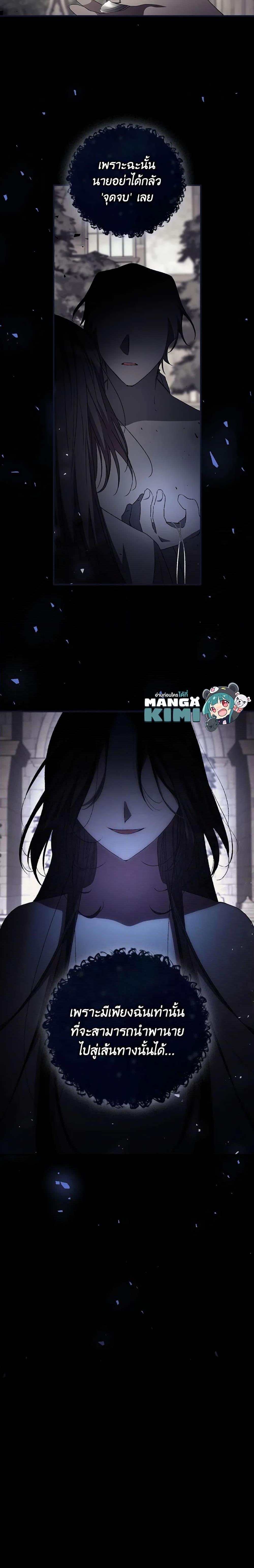 Manga-lc-com อ่านมังงะ อ่านการ์ตูน ออนไลน์ ฟรี I Can See Your Death ตอนที่ 1 2 3 4 5 6 7 8 9 10 11 12 13 14 ฟรี ไม่มีโฆษณา Manga-lc - อ่าน มังงะ อ่าน การ์ตูน ออนไลน์ อ่านมังงะ ฟรี