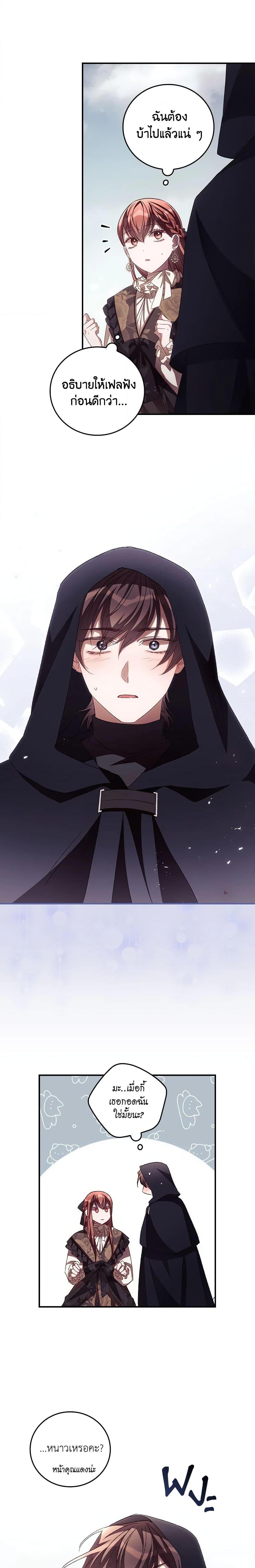 Manga-lc-com อ่านมังงะ อ่านการ์ตูน ออนไลน์ ฟรี I Can See Your Death ตอนที่ 1 2 3 4 5 6 7 8 9 10 11 12 13 14 ฟรี ไม่มีโฆษณา Manga-lc - อ่าน มังงะ อ่าน การ์ตูน ออนไลน์ อ่านมังงะ ฟรี