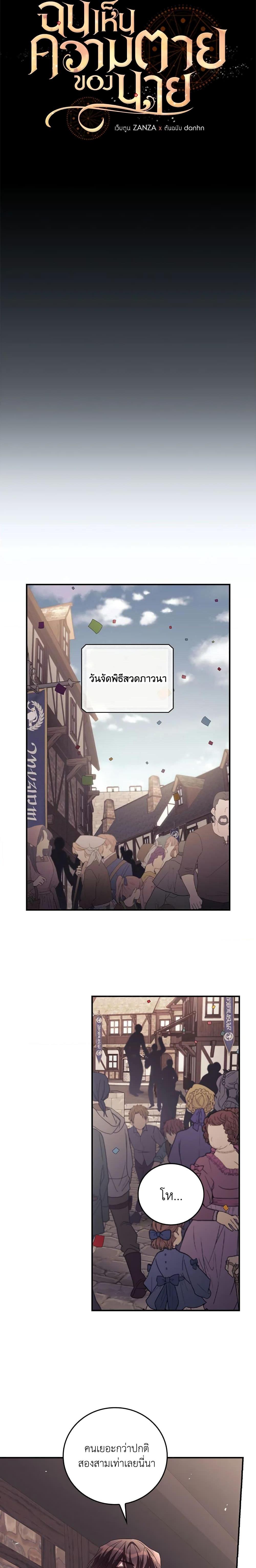 Manga-lc-com อ่านมังงะ อ่านการ์ตูน ออนไลน์ ฟรี I Can See Your Death ตอนที่ 1 2 3 4 5 6 7 8 9 10 11 12 13 14 ฟรี ไม่มีโฆษณา Manga-lc - อ่าน มังงะ อ่าน การ์ตูน ออนไลน์ อ่านมังงะ ฟรี