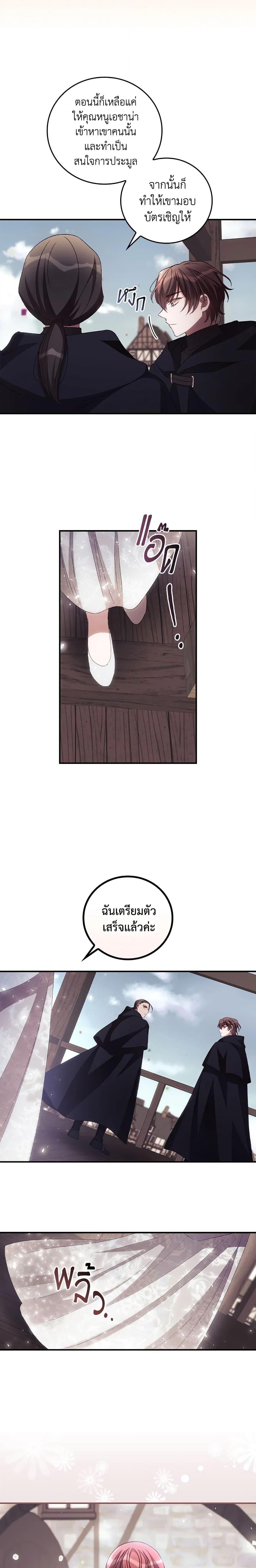 Manga-lc-com อ่านมังงะ อ่านการ์ตูน ออนไลน์ ฟรี I Can See Your Death ตอนที่ 1 2 3 4 5 6 7 8 9 10 11 12 13 14 ฟรี ไม่มีโฆษณา Manga-lc - อ่าน มังงะ อ่าน การ์ตูน ออนไลน์ อ่านมังงะ ฟรี