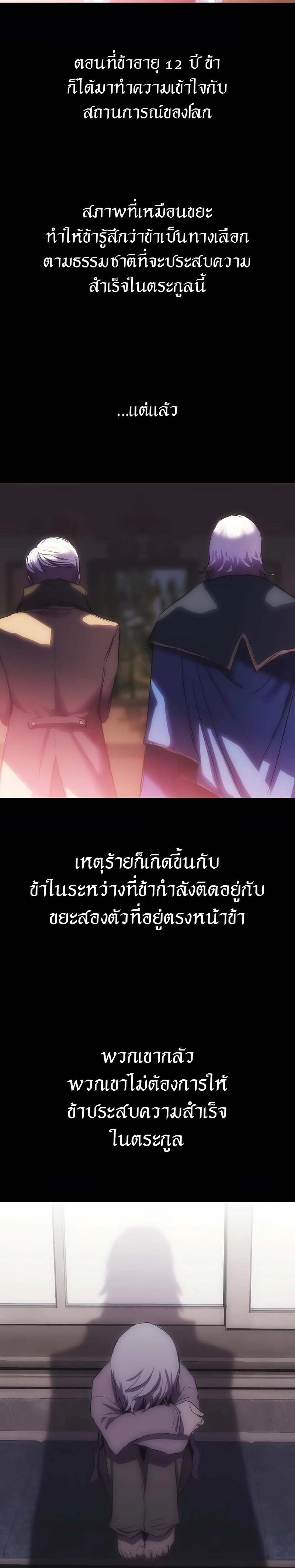 Manga-lc-com อ่านมังงะ อ่านการ์ตูน ออนไลน์ ฟรี Bloodhound’s Regression Instinct ตอนที่ 1 2 3 4 5 6 7 8 9 10 11 12 13 14 ฟรี ไม่มีโฆษณา Manga-lc - อ่าน มังงะ อ่าน การ์ตูน ออนไลน์ อ่านมังงะ ฟรี