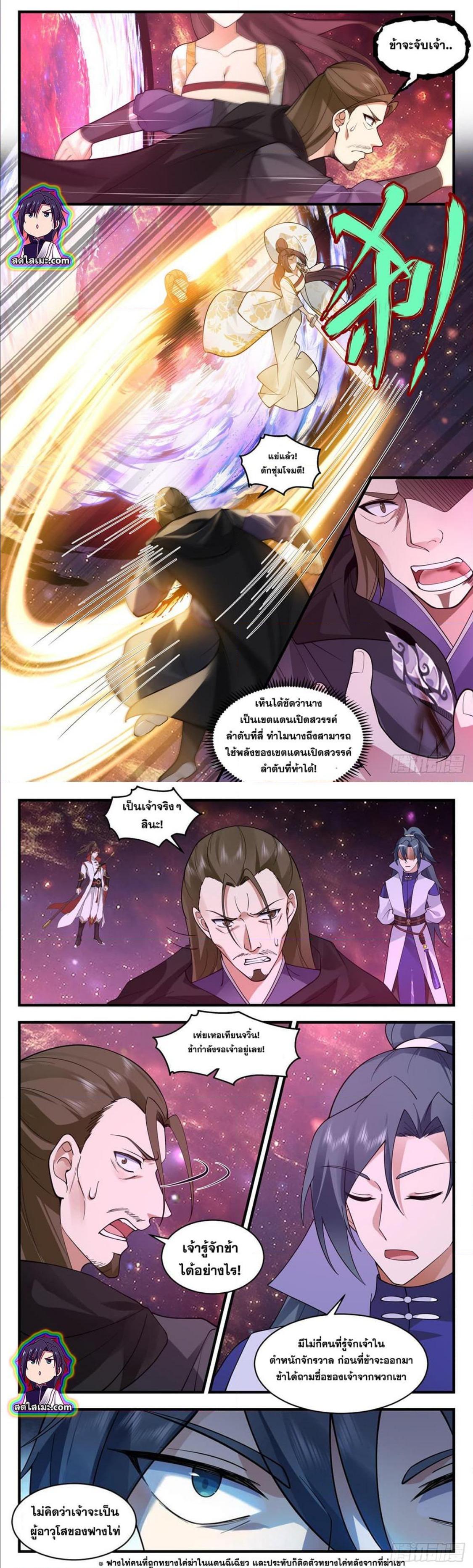 Manga-lc-com อ่านมังงะ อ่านการ์ตูน ออนไลน์ ฟรี Martial Peak ตอนที่ 1 2 3 4 5 6 7 8 9 10 11 12 13 14 ฟรี ไม่มีโฆษณา Manga-lc - อ่าน มังงะ อ่าน การ์ตูน ออนไลน์ อ่านมังงะ ฟรี