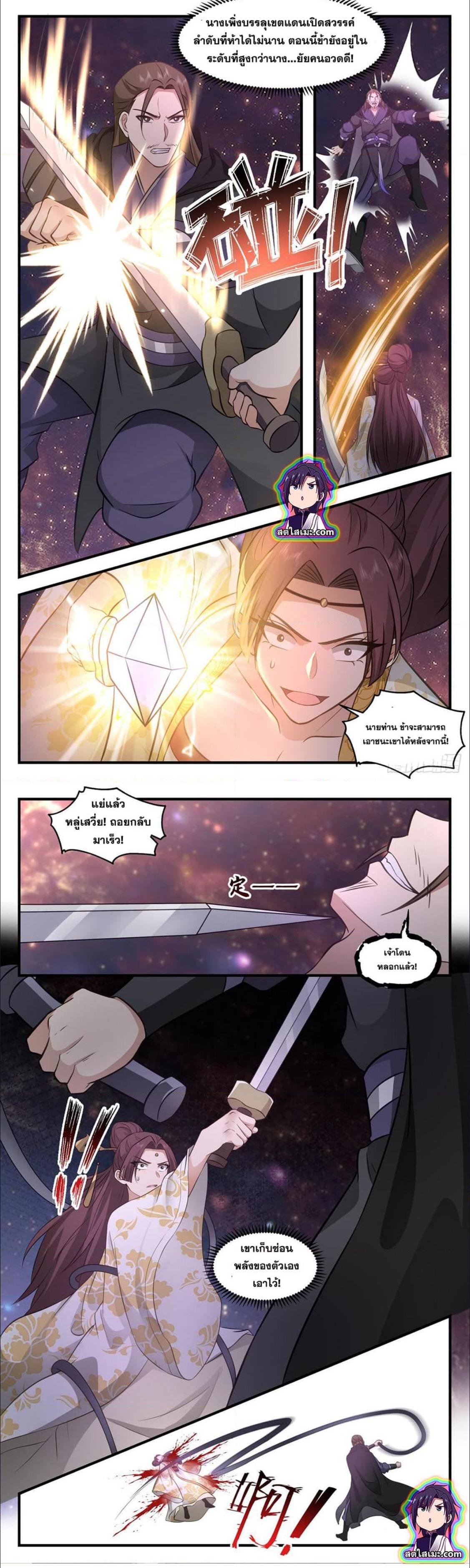 Manga-lc-com อ่านมังงะ อ่านการ์ตูน ออนไลน์ ฟรี Martial Peak ตอนที่ 1 2 3 4 5 6 7 8 9 10 11 12 13 14 ฟรี ไม่มีโฆษณา Manga-lc - อ่าน มังงะ อ่าน การ์ตูน ออนไลน์ อ่านมังงะ ฟรี