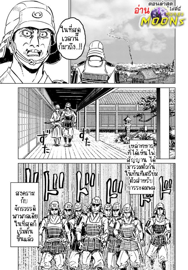 Manga-lc-com อ่านมังงะ อ่านการ์ตูน ออนไลน์ ฟรี Nihonkoku Shoukan ตอนที่ 1 2 3 4 5 6 7 8 9 10 11 12 13 14 ฟรี ไม่มีโฆษณา Manga-lc - อ่าน มังงะ อ่าน การ์ตูน ออนไลน์ อ่านมังงะ ฟรี