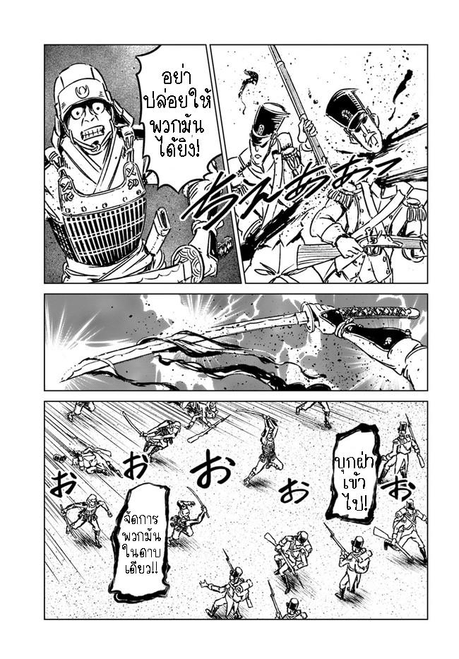 Manga-lc-com อ่านมังงะ อ่านการ์ตูน ออนไลน์ ฟรี Nihonkoku Shoukan ตอนที่ 1 2 3 4 5 6 7 8 9 10 11 12 13 14 ฟรี ไม่มีโฆษณา Manga-lc - อ่าน มังงะ อ่าน การ์ตูน ออนไลน์ อ่านมังงะ ฟรี