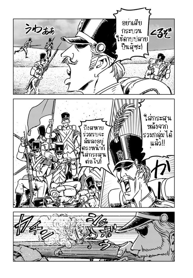 Manga-lc-com อ่านมังงะ อ่านการ์ตูน ออนไลน์ ฟรี Nihonkoku Shoukan ตอนที่ 1 2 3 4 5 6 7 8 9 10 11 12 13 14 ฟรี ไม่มีโฆษณา Manga-lc - อ่าน มังงะ อ่าน การ์ตูน ออนไลน์ อ่านมังงะ ฟรี