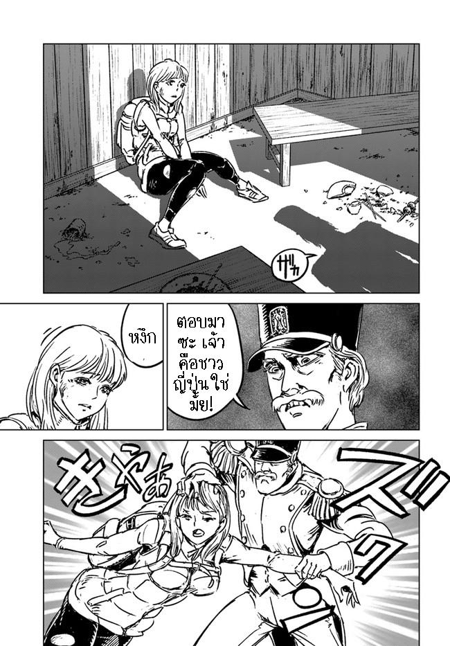 Manga-lc-com อ่านมังงะ อ่านการ์ตูน ออนไลน์ ฟรี Nihonkoku Shoukan ตอนที่ 1 2 3 4 5 6 7 8 9 10 11 12 13 14 ฟรี ไม่มีโฆษณา Manga-lc - อ่าน มังงะ อ่าน การ์ตูน ออนไลน์ อ่านมังงะ ฟรี