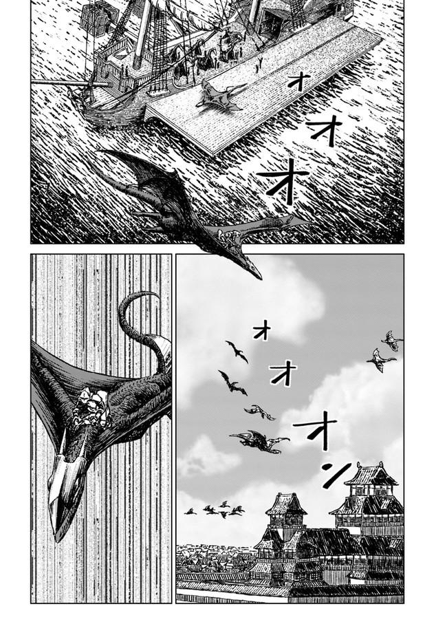 Manga-lc-com อ่านมังงะ อ่านการ์ตูน ออนไลน์ ฟรี Nihonkoku Shoukan ตอนที่ 1 2 3 4 5 6 7 8 9 10 11 12 13 14 ฟรี ไม่มีโฆษณา Manga-lc - อ่าน มังงะ อ่าน การ์ตูน ออนไลน์ อ่านมังงะ ฟรี