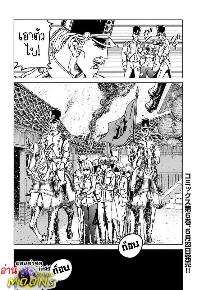 Manga-lc-com อ่านมังงะ อ่านการ์ตูน ออนไลน์ ฟรี Nihonkoku Shoukan ตอนที่ 1 2 3 4 5 6 7 8 9 10 11 12 13 14 ฟรี ไม่มีโฆษณา Manga-lc - อ่าน มังงะ อ่าน การ์ตูน ออนไลน์ อ่านมังงะ ฟรี