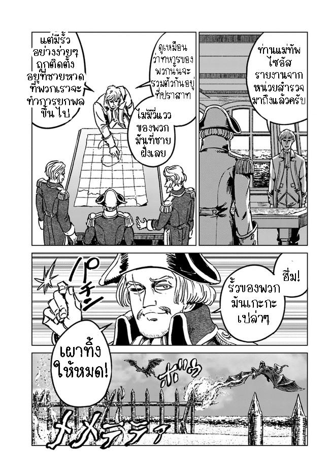 Manga-lc-com อ่านมังงะ อ่านการ์ตูน ออนไลน์ ฟรี Nihonkoku Shoukan ตอนที่ 1 2 3 4 5 6 7 8 9 10 11 12 13 14 ฟรี ไม่มีโฆษณา Manga-lc - อ่าน มังงะ อ่าน การ์ตูน ออนไลน์ อ่านมังงะ ฟรี