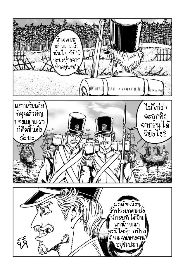 Manga-lc-com อ่านมังงะ อ่านการ์ตูน ออนไลน์ ฟรี Nihonkoku Shoukan ตอนที่ 1 2 3 4 5 6 7 8 9 10 11 12 13 14 ฟรี ไม่มีโฆษณา Manga-lc - อ่าน มังงะ อ่าน การ์ตูน ออนไลน์ อ่านมังงะ ฟรี