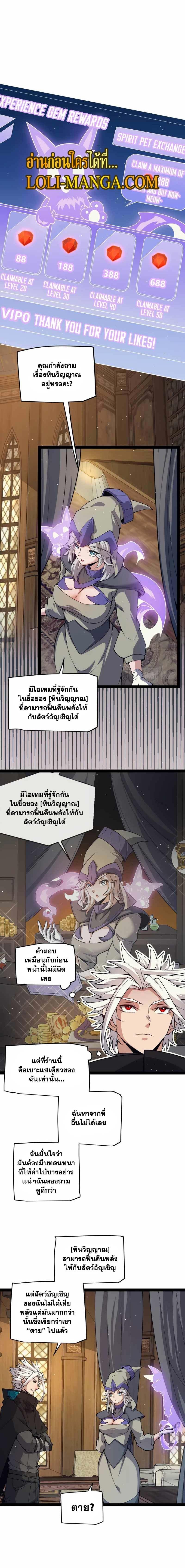 Manga-lc-com อ่านมังงะ อ่านการ์ตูน ออนไลน์ ฟรี The Game That I Came From ตอนที่ 1 2 3 4 5 6 7 8 9 10 11 12 13 14 ฟรี ไม่มีโฆษณา Manga-lc - อ่าน มังงะ อ่าน การ์ตูน ออนไลน์ อ่านมังงะ ฟรี