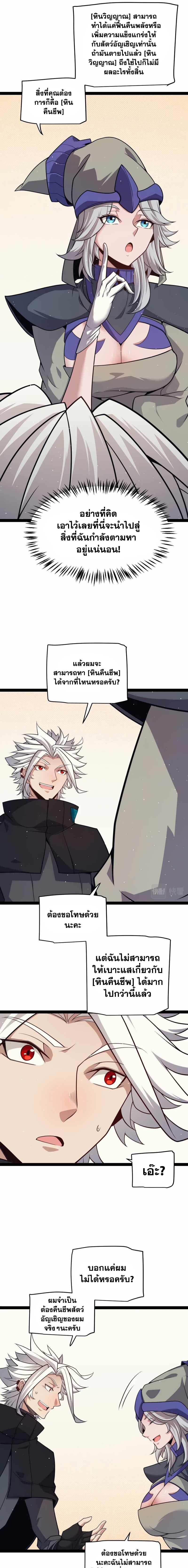Manga-lc-com อ่านมังงะ อ่านการ์ตูน ออนไลน์ ฟรี The Game That I Came From ตอนที่ 1 2 3 4 5 6 7 8 9 10 11 12 13 14 ฟรี ไม่มีโฆษณา Manga-lc - อ่าน มังงะ อ่าน การ์ตูน ออนไลน์ อ่านมังงะ ฟรี