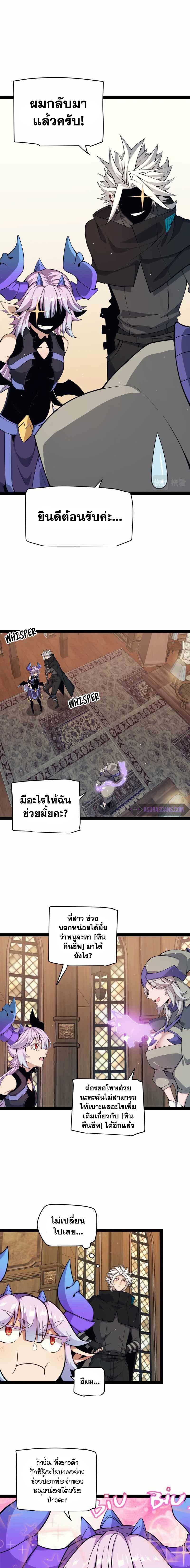 Manga-lc-com อ่านมังงะ อ่านการ์ตูน ออนไลน์ ฟรี The Game That I Came From ตอนที่ 1 2 3 4 5 6 7 8 9 10 11 12 13 14 ฟรี ไม่มีโฆษณา Manga-lc - อ่าน มังงะ อ่าน การ์ตูน ออนไลน์ อ่านมังงะ ฟรี