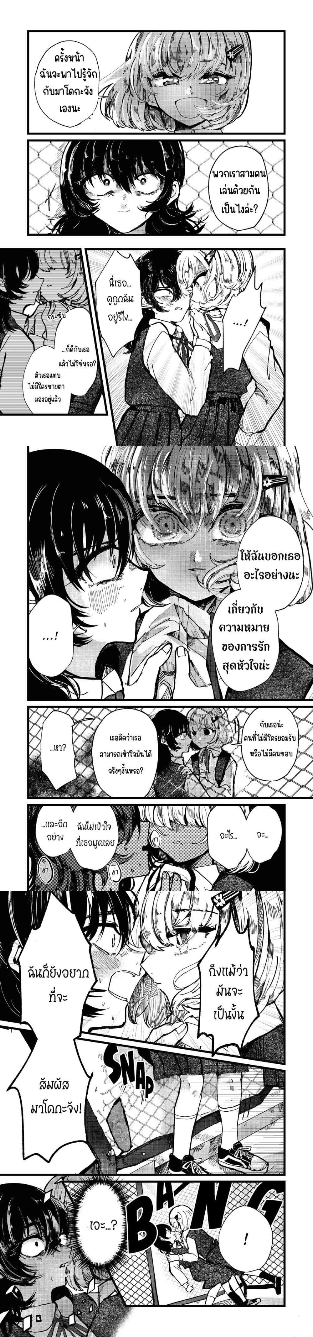 Manga-lc-com อ่านมังงะ อ่านการ์ตูน ออนไลน์ ฟรี Kono Ai wo Owarasete kurenai ka ตอนที่ 1 2 3 4 5 6 7 8 9 10 11 12 13 14 ฟรี ไม่มีโฆษณา Manga-lc - อ่าน มังงะ อ่าน การ์ตูน ออนไลน์ อ่านมังงะ ฟรี