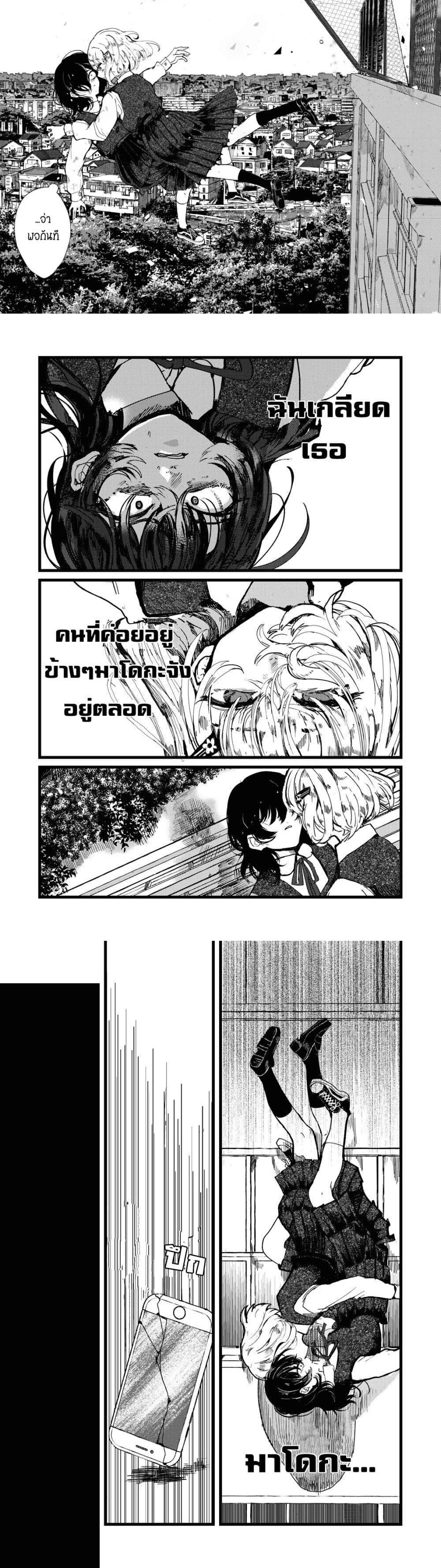 Manga-lc-com อ่านมังงะ อ่านการ์ตูน ออนไลน์ ฟรี Kono Ai wo Owarasete kurenai ka ตอนที่ 1 2 3 4 5 6 7 8 9 10 11 12 13 14 ฟรี ไม่มีโฆษณา Manga-lc - อ่าน มังงะ อ่าน การ์ตูน ออนไลน์ อ่านมังงะ ฟรี