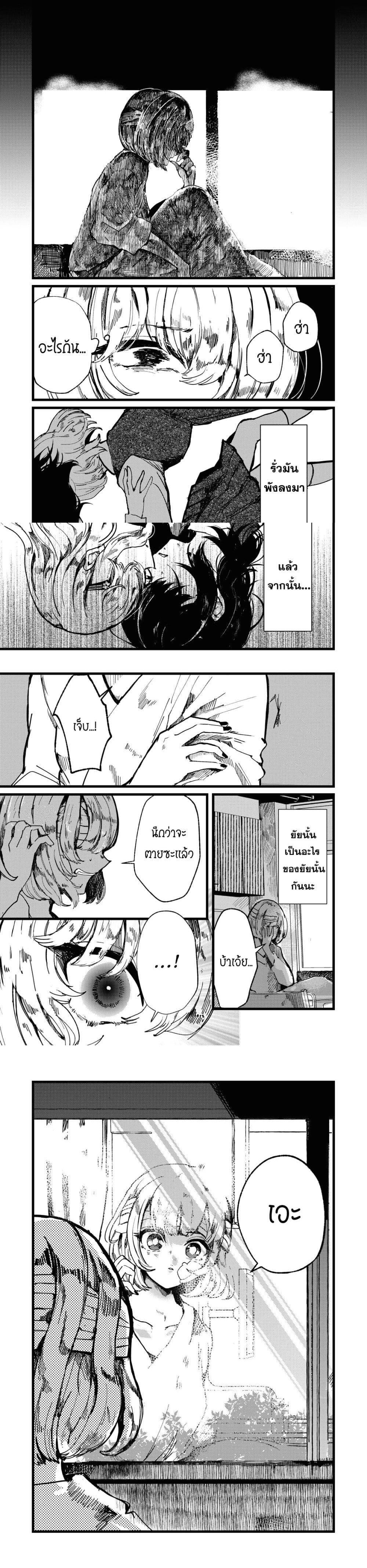 Manga-lc-com อ่านมังงะ อ่านการ์ตูน ออนไลน์ ฟรี Kono Ai wo Owarasete kurenai ka ตอนที่ 1 2 3 4 5 6 7 8 9 10 11 12 13 14 ฟรี ไม่มีโฆษณา Manga-lc - อ่าน มังงะ อ่าน การ์ตูน ออนไลน์ อ่านมังงะ ฟรี