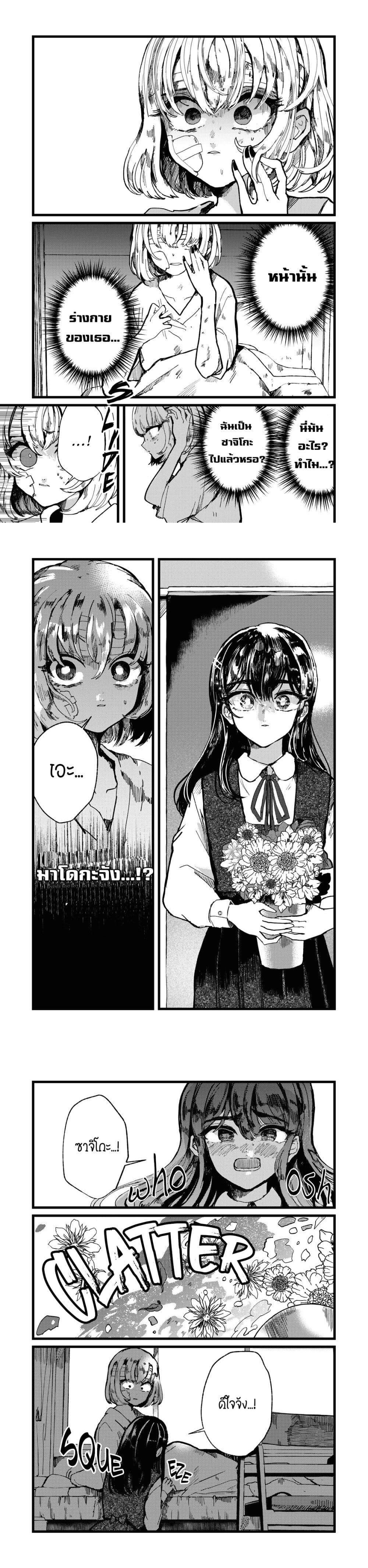 Manga-lc-com อ่านมังงะ อ่านการ์ตูน ออนไลน์ ฟรี Kono Ai wo Owarasete kurenai ka ตอนที่ 1 2 3 4 5 6 7 8 9 10 11 12 13 14 ฟรี ไม่มีโฆษณา Manga-lc - อ่าน มังงะ อ่าน การ์ตูน ออนไลน์ อ่านมังงะ ฟรี