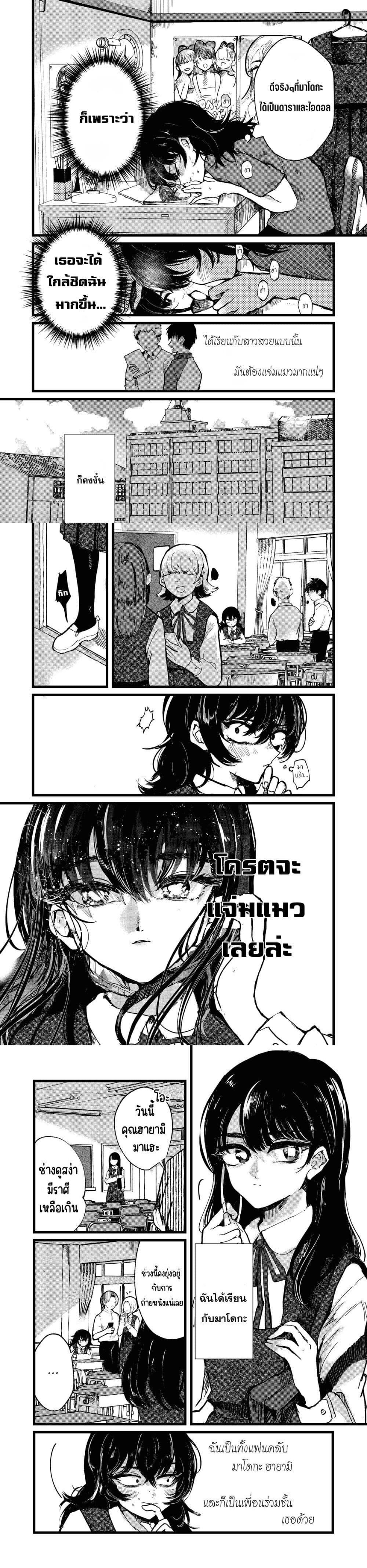 Manga-lc-com อ่านมังงะ อ่านการ์ตูน ออนไลน์ ฟรี Kono Ai wo Owarasete kurenai ka ตอนที่ 1 2 3 4 5 6 7 8 9 10 11 12 13 14 ฟรี ไม่มีโฆษณา Manga-lc - อ่าน มังงะ อ่าน การ์ตูน ออนไลน์ อ่านมังงะ ฟรี