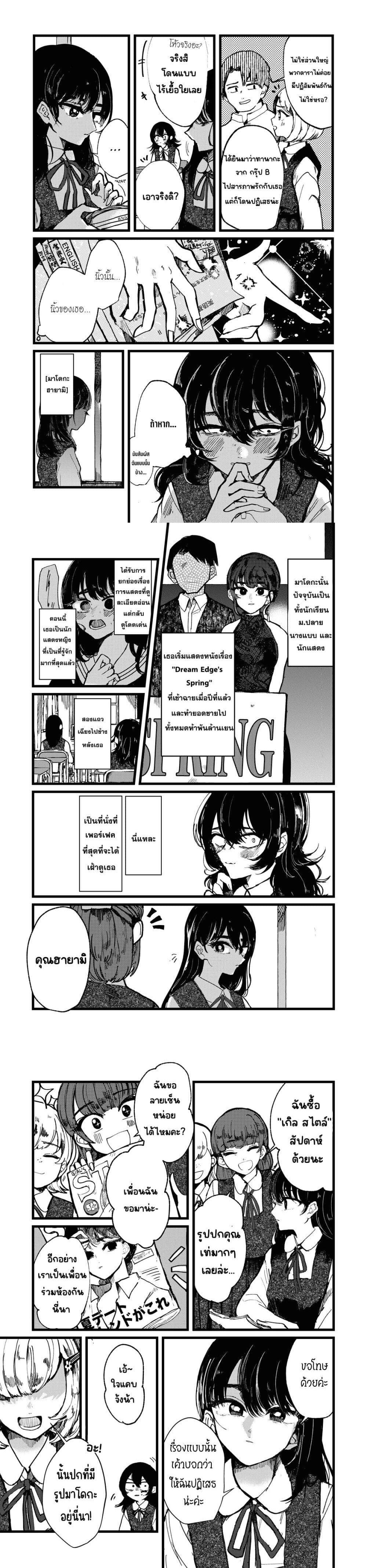 Manga-lc-com อ่านมังงะ อ่านการ์ตูน ออนไลน์ ฟรี Kono Ai wo Owarasete kurenai ka ตอนที่ 1 2 3 4 5 6 7 8 9 10 11 12 13 14 ฟรี ไม่มีโฆษณา Manga-lc - อ่าน มังงะ อ่าน การ์ตูน ออนไลน์ อ่านมังงะ ฟรี
