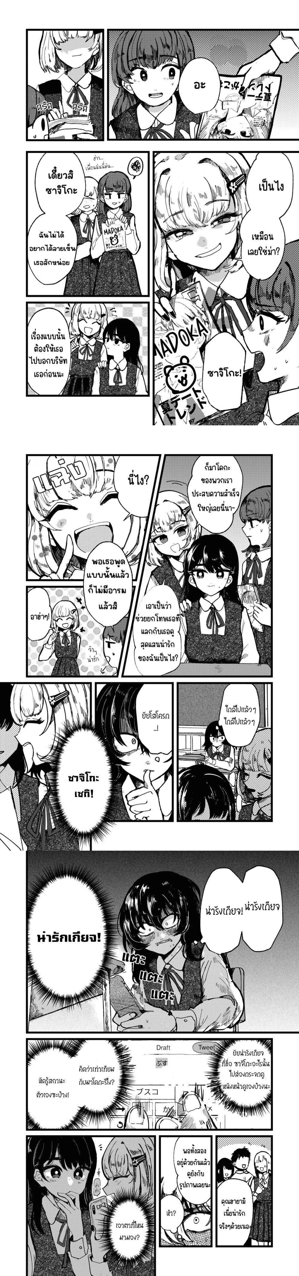 Manga-lc-com อ่านมังงะ อ่านการ์ตูน ออนไลน์ ฟรี Kono Ai wo Owarasete kurenai ka ตอนที่ 1 2 3 4 5 6 7 8 9 10 11 12 13 14 ฟรี ไม่มีโฆษณา Manga-lc - อ่าน มังงะ อ่าน การ์ตูน ออนไลน์ อ่านมังงะ ฟรี