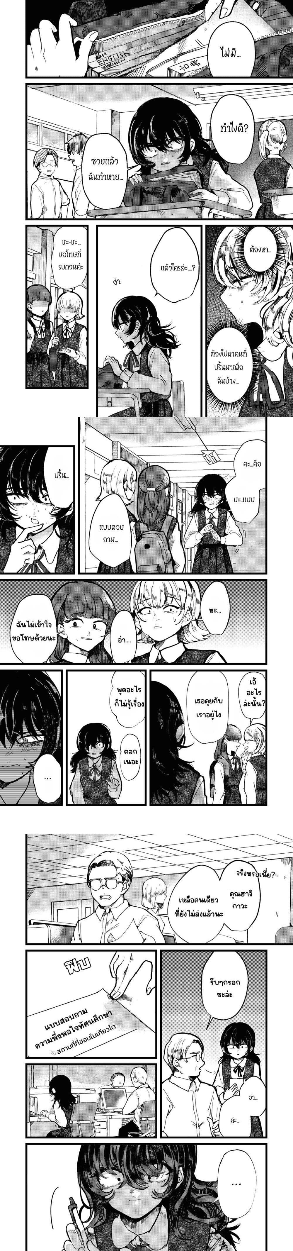 Manga-lc-com อ่านมังงะ อ่านการ์ตูน ออนไลน์ ฟรี Kono Ai wo Owarasete kurenai ka ตอนที่ 1 2 3 4 5 6 7 8 9 10 11 12 13 14 ฟรี ไม่มีโฆษณา Manga-lc - อ่าน มังงะ อ่าน การ์ตูน ออนไลน์ อ่านมังงะ ฟรี