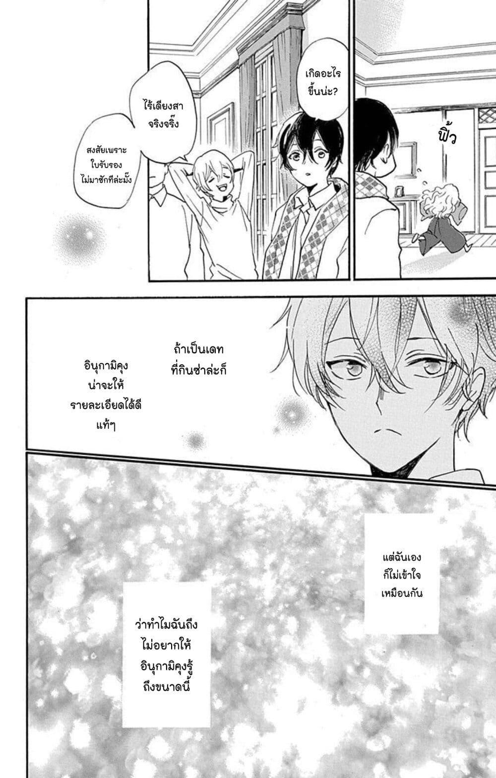 Manga-lc-com อ่านมังงะ อ่านการ์ตูน ออนไลน์ ฟรี Meitantei Kouko ha Yuuutsu ตอนที่ 1 2 3 4 5 6 7 8 9 10 11 12 13 14 ฟรี ไม่มีโฆษณา Manga-lc - อ่าน มังงะ อ่าน การ์ตูน ออนไลน์ อ่านมังงะ ฟรี
