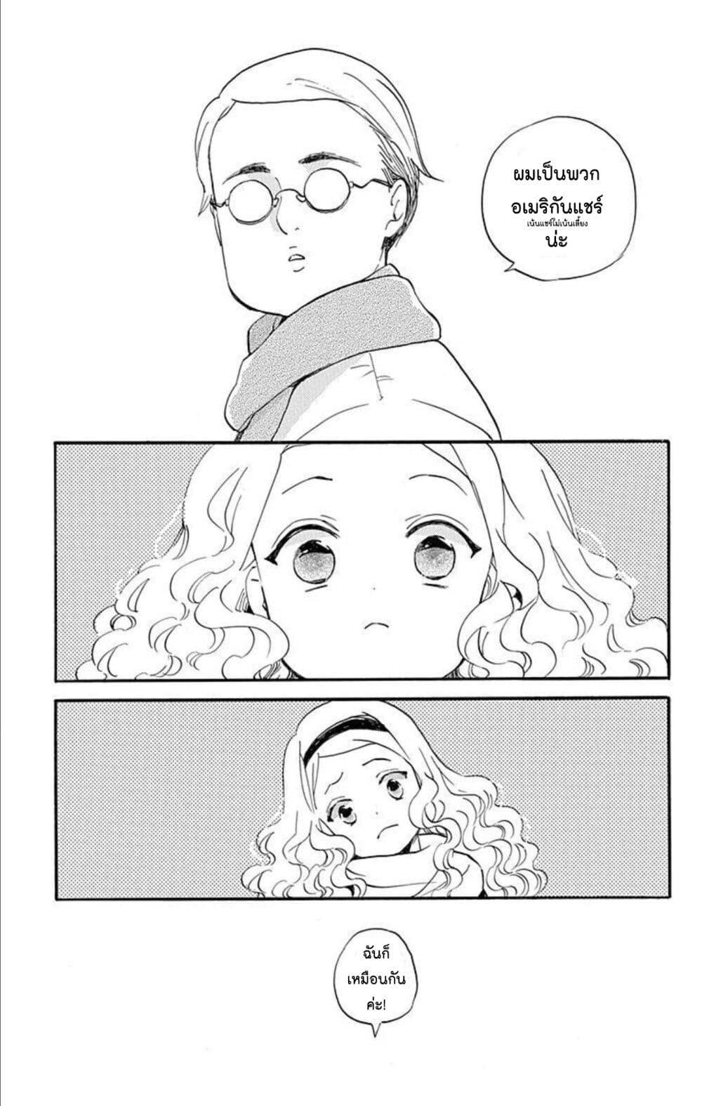 Manga-lc-com อ่านมังงะ อ่านการ์ตูน ออนไลน์ ฟรี Meitantei Kouko ha Yuuutsu ตอนที่ 1 2 3 4 5 6 7 8 9 10 11 12 13 14 ฟรี ไม่มีโฆษณา Manga-lc - อ่าน มังงะ อ่าน การ์ตูน ออนไลน์ อ่านมังงะ ฟรี