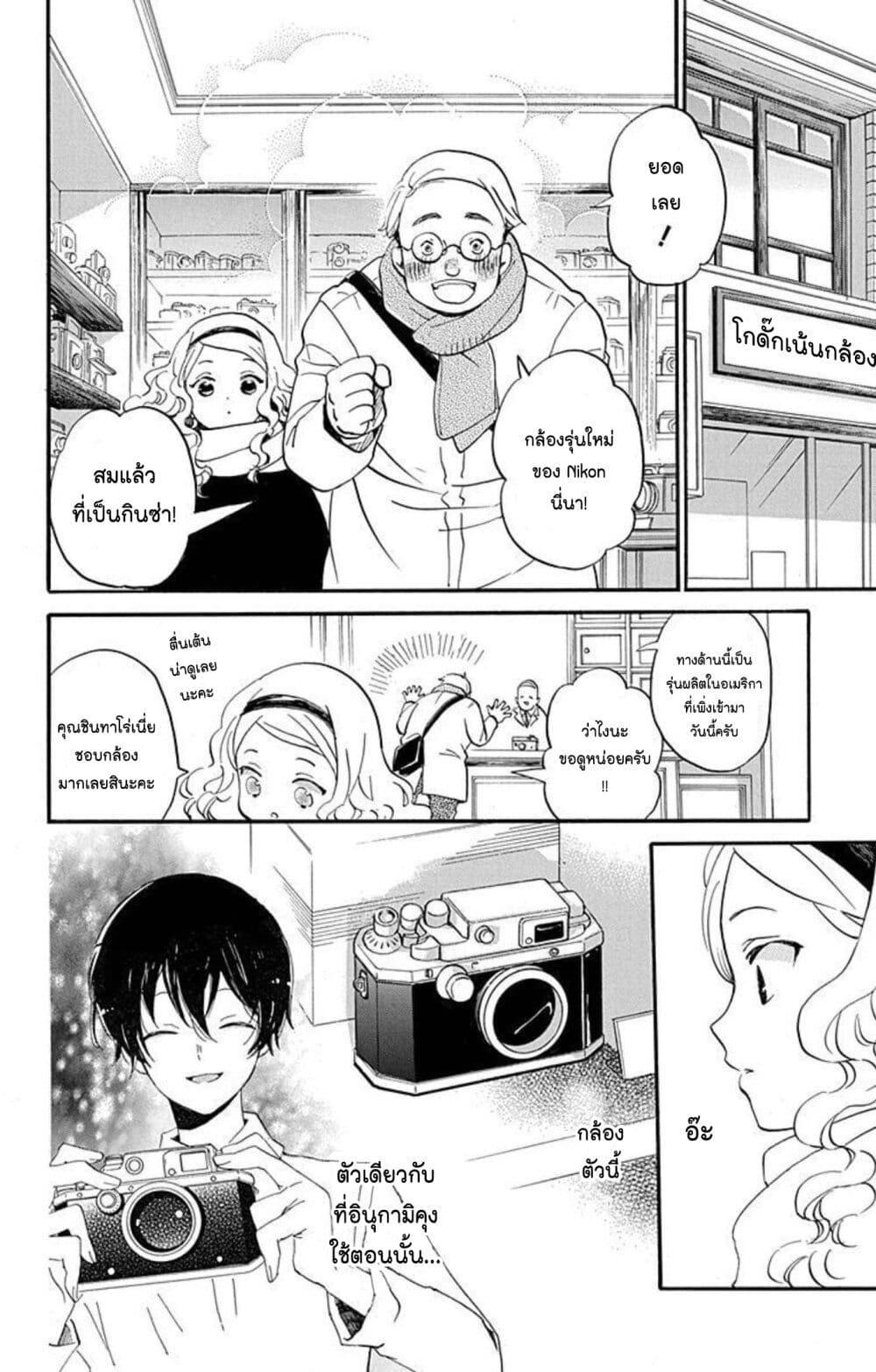 Manga-lc-com อ่านมังงะ อ่านการ์ตูน ออนไลน์ ฟรี Meitantei Kouko ha Yuuutsu ตอนที่ 1 2 3 4 5 6 7 8 9 10 11 12 13 14 ฟรี ไม่มีโฆษณา Manga-lc - อ่าน มังงะ อ่าน การ์ตูน ออนไลน์ อ่านมังงะ ฟรี