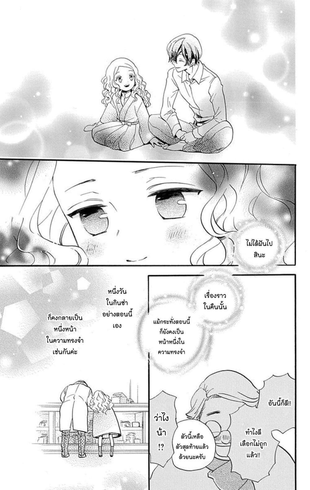 Manga-lc-com อ่านมังงะ อ่านการ์ตูน ออนไลน์ ฟรี Meitantei Kouko ha Yuuutsu ตอนที่ 1 2 3 4 5 6 7 8 9 10 11 12 13 14 ฟรี ไม่มีโฆษณา Manga-lc - อ่าน มังงะ อ่าน การ์ตูน ออนไลน์ อ่านมังงะ ฟรี