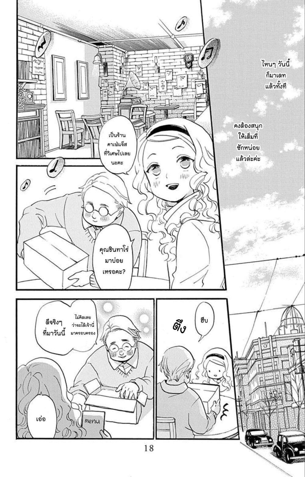 Manga-lc-com อ่านมังงะ อ่านการ์ตูน ออนไลน์ ฟรี Meitantei Kouko ha Yuuutsu ตอนที่ 1 2 3 4 5 6 7 8 9 10 11 12 13 14 ฟรี ไม่มีโฆษณา Manga-lc - อ่าน มังงะ อ่าน การ์ตูน ออนไลน์ อ่านมังงะ ฟรี