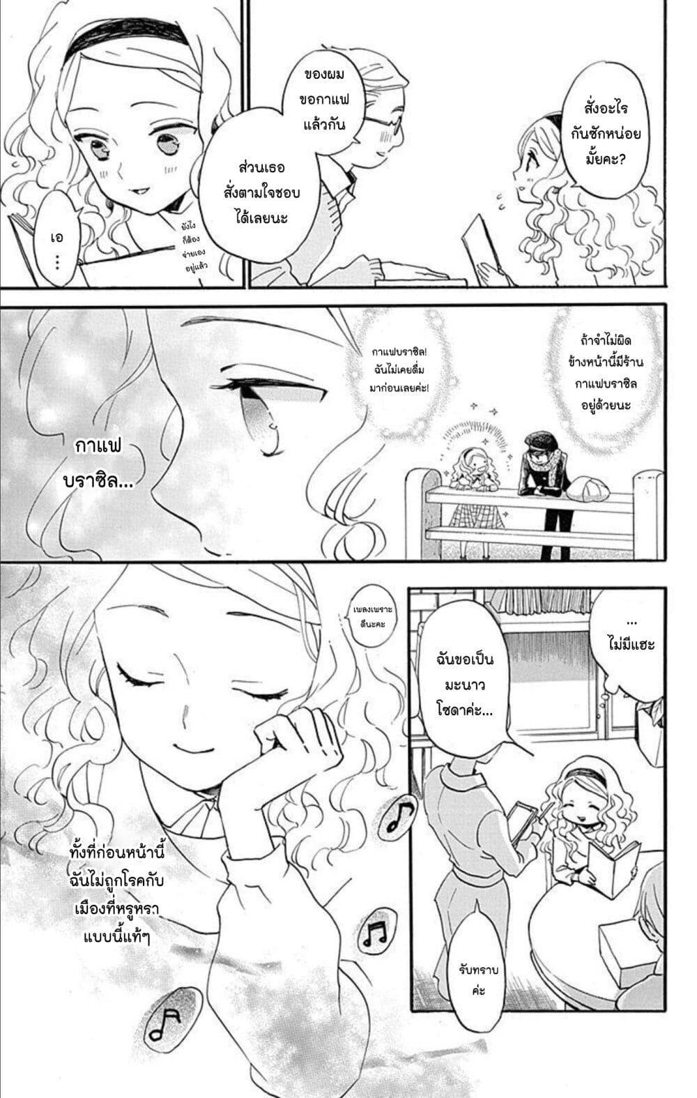 Manga-lc-com อ่านมังงะ อ่านการ์ตูน ออนไลน์ ฟรี Meitantei Kouko ha Yuuutsu ตอนที่ 1 2 3 4 5 6 7 8 9 10 11 12 13 14 ฟรี ไม่มีโฆษณา Manga-lc - อ่าน มังงะ อ่าน การ์ตูน ออนไลน์ อ่านมังงะ ฟรี