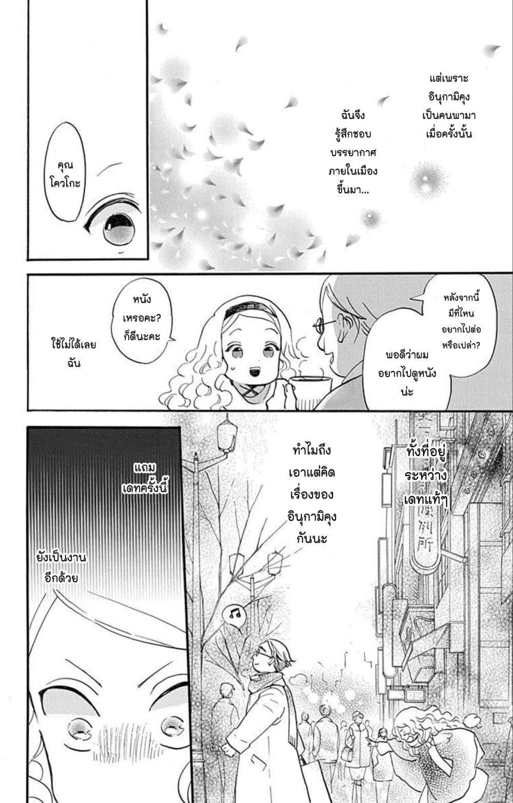 Manga-lc-com อ่านมังงะ อ่านการ์ตูน ออนไลน์ ฟรี Meitantei Kouko ha Yuuutsu ตอนที่ 1 2 3 4 5 6 7 8 9 10 11 12 13 14 ฟรี ไม่มีโฆษณา Manga-lc - อ่าน มังงะ อ่าน การ์ตูน ออนไลน์ อ่านมังงะ ฟรี