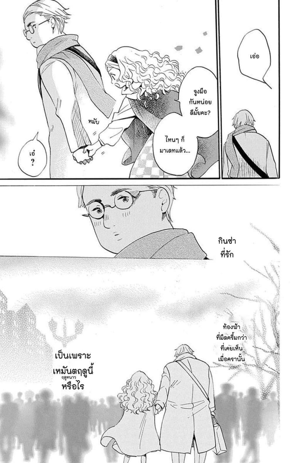 Manga-lc-com อ่านมังงะ อ่านการ์ตูน ออนไลน์ ฟรี Meitantei Kouko ha Yuuutsu ตอนที่ 1 2 3 4 5 6 7 8 9 10 11 12 13 14 ฟรี ไม่มีโฆษณา Manga-lc - อ่าน มังงะ อ่าน การ์ตูน ออนไลน์ อ่านมังงะ ฟรี