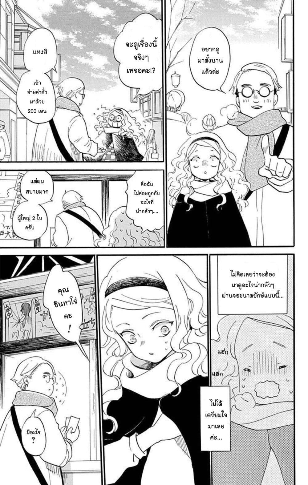 Manga-lc-com อ่านมังงะ อ่านการ์ตูน ออนไลน์ ฟรี Meitantei Kouko ha Yuuutsu ตอนที่ 1 2 3 4 5 6 7 8 9 10 11 12 13 14 ฟรี ไม่มีโฆษณา Manga-lc - อ่าน มังงะ อ่าน การ์ตูน ออนไลน์ อ่านมังงะ ฟรี