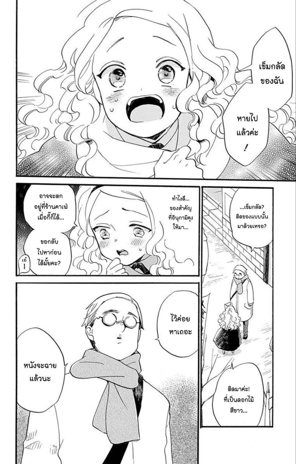 Manga-lc-com อ่านมังงะ อ่านการ์ตูน ออนไลน์ ฟรี Meitantei Kouko ha Yuuutsu ตอนที่ 1 2 3 4 5 6 7 8 9 10 11 12 13 14 ฟรี ไม่มีโฆษณา Manga-lc - อ่าน มังงะ อ่าน การ์ตูน ออนไลน์ อ่านมังงะ ฟรี