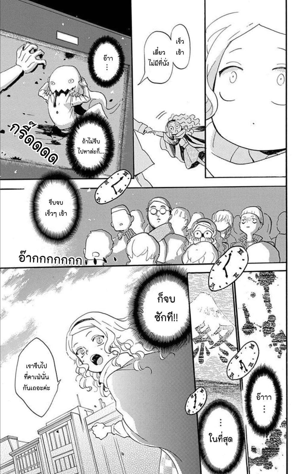 Manga-lc-com อ่านมังงะ อ่านการ์ตูน ออนไลน์ ฟรี Meitantei Kouko ha Yuuutsu ตอนที่ 1 2 3 4 5 6 7 8 9 10 11 12 13 14 ฟรี ไม่มีโฆษณา Manga-lc - อ่าน มังงะ อ่าน การ์ตูน ออนไลน์ อ่านมังงะ ฟรี