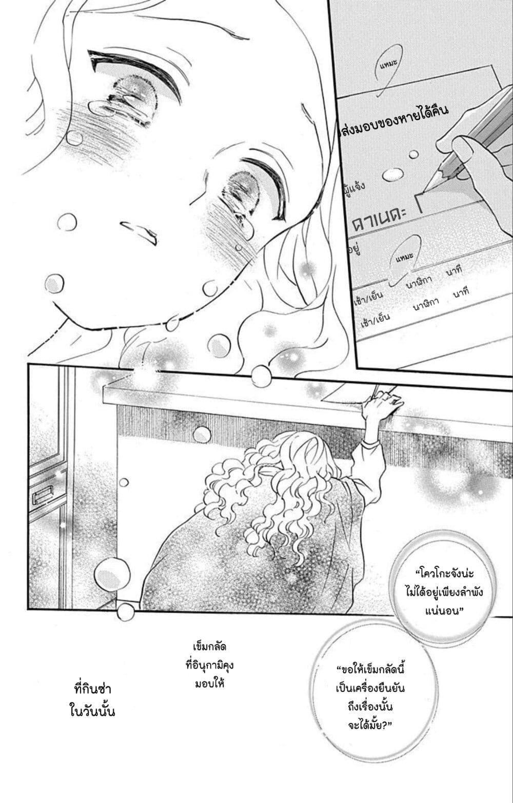 Manga-lc-com อ่านมังงะ อ่านการ์ตูน ออนไลน์ ฟรี Meitantei Kouko ha Yuuutsu ตอนที่ 1 2 3 4 5 6 7 8 9 10 11 12 13 14 ฟรี ไม่มีโฆษณา Manga-lc - อ่าน มังงะ อ่าน การ์ตูน ออนไลน์ อ่านมังงะ ฟรี