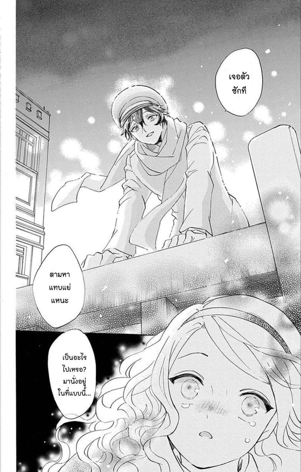 Manga-lc-com อ่านมังงะ อ่านการ์ตูน ออนไลน์ ฟรี Meitantei Kouko ha Yuuutsu ตอนที่ 1 2 3 4 5 6 7 8 9 10 11 12 13 14 ฟรี ไม่มีโฆษณา Manga-lc - อ่าน มังงะ อ่าน การ์ตูน ออนไลน์ อ่านมังงะ ฟรี
