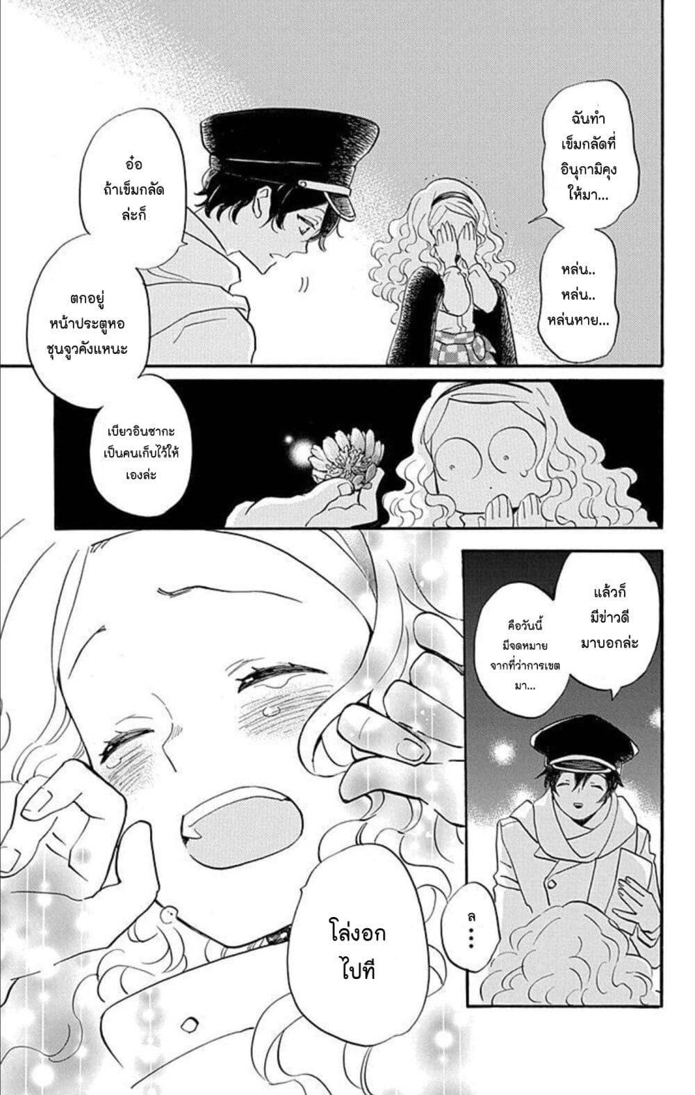 Manga-lc-com อ่านมังงะ อ่านการ์ตูน ออนไลน์ ฟรี Meitantei Kouko ha Yuuutsu ตอนที่ 1 2 3 4 5 6 7 8 9 10 11 12 13 14 ฟรี ไม่มีโฆษณา Manga-lc - อ่าน มังงะ อ่าน การ์ตูน ออนไลน์ อ่านมังงะ ฟรี
