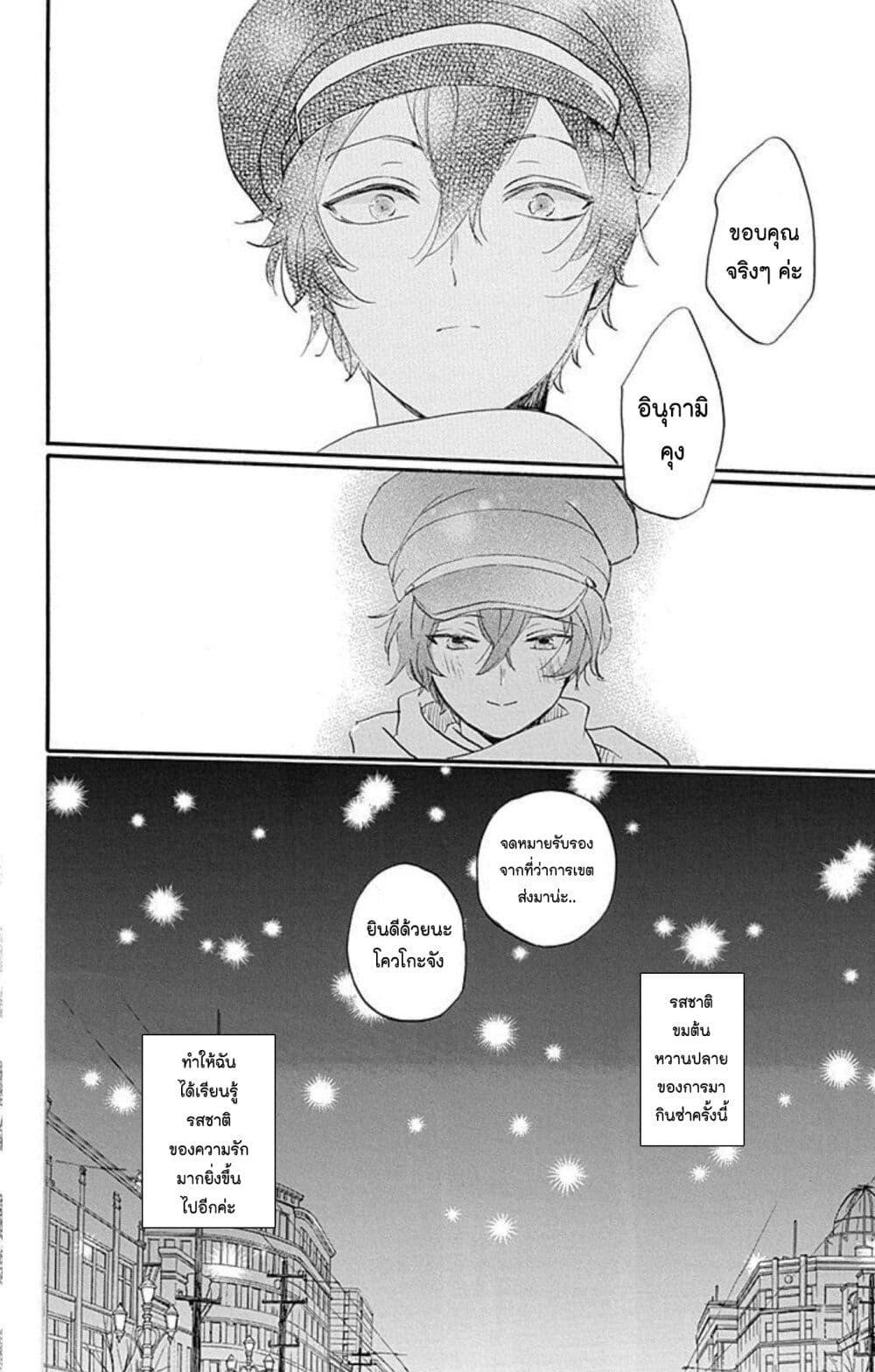 Manga-lc-com อ่านมังงะ อ่านการ์ตูน ออนไลน์ ฟรี Meitantei Kouko ha Yuuutsu ตอนที่ 1 2 3 4 5 6 7 8 9 10 11 12 13 14 ฟรี ไม่มีโฆษณา Manga-lc - อ่าน มังงะ อ่าน การ์ตูน ออนไลน์ อ่านมังงะ ฟรี