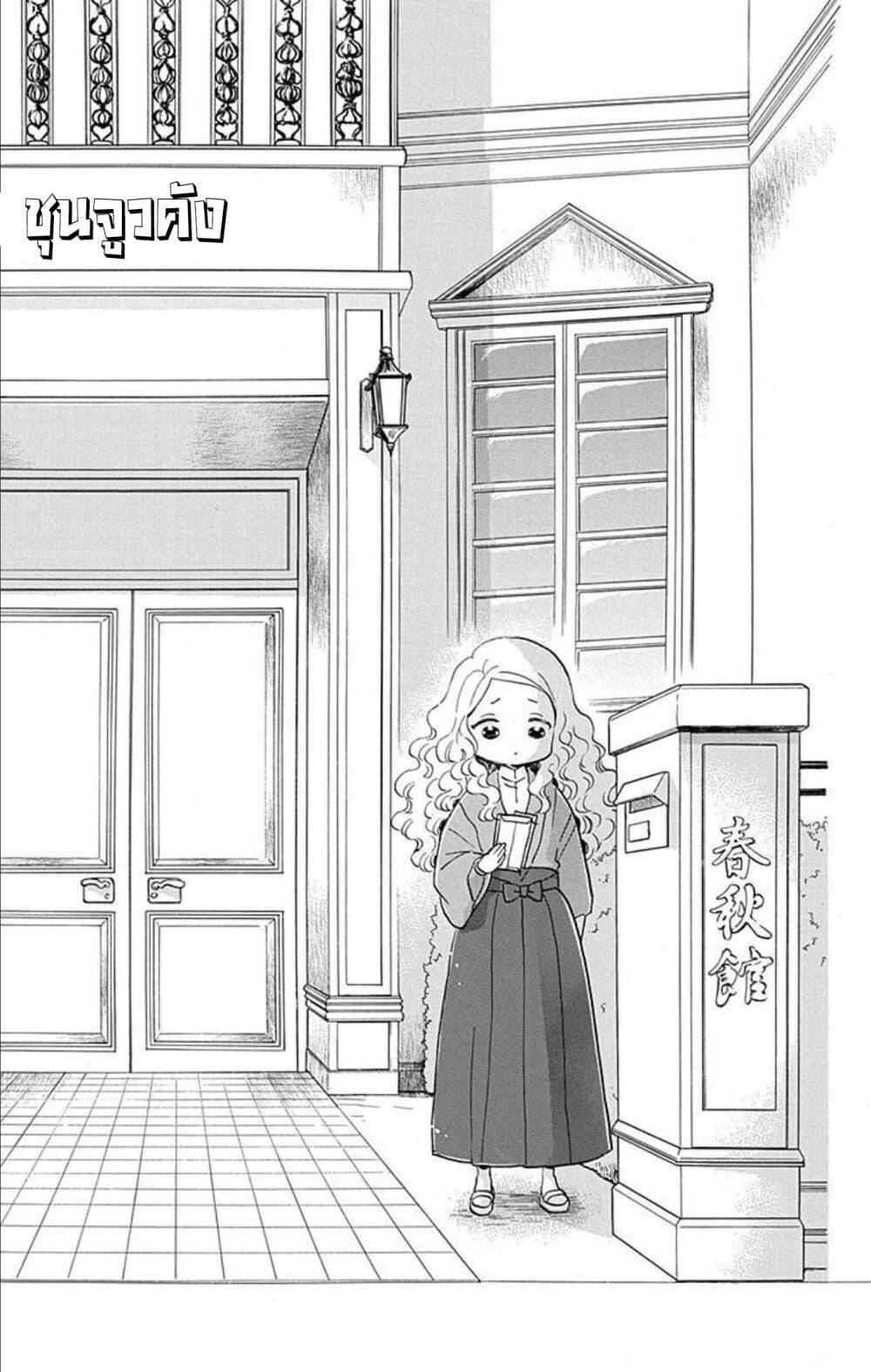 Manga-lc-com อ่านมังงะ อ่านการ์ตูน ออนไลน์ ฟรี Meitantei Kouko ha Yuuutsu ตอนที่ 1 2 3 4 5 6 7 8 9 10 11 12 13 14 ฟรี ไม่มีโฆษณา Manga-lc - อ่าน มังงะ อ่าน การ์ตูน ออนไลน์ อ่านมังงะ ฟรี
