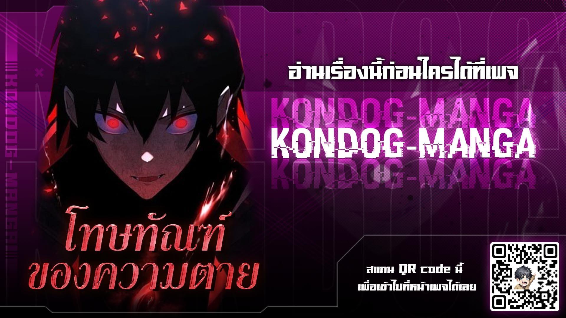 Manga-lc-com อ่านมังงะ อ่านการ์ตูน ออนไลน์ ฟรี Death Penalty ตอนที่ 1 2 3 4 5 6 7 8 9 10 11 12 13 14 ฟรี ไม่มีโฆษณา Manga-lc - อ่าน มังงะ อ่าน การ์ตูน ออนไลน์ อ่านมังงะ ฟรี